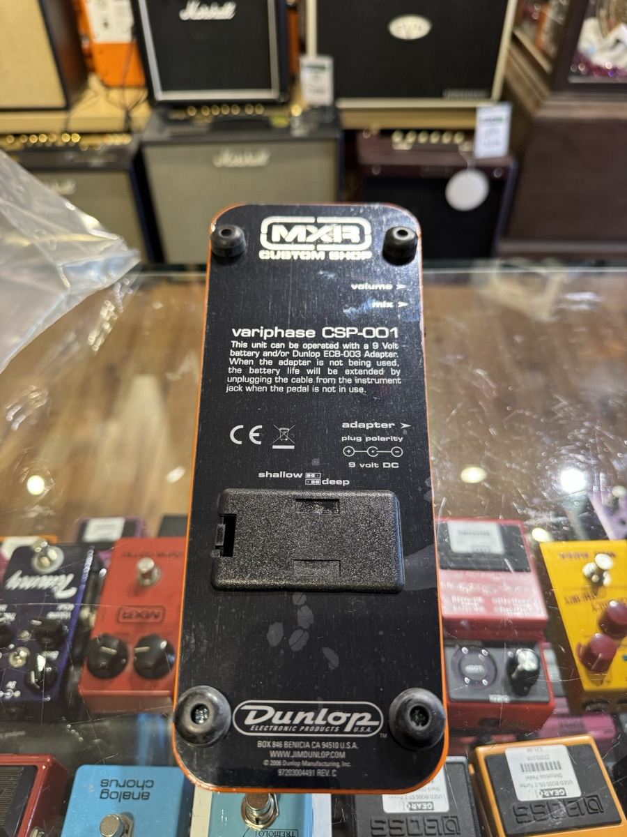 MXR MXR CSP001 Variphase - NOS - Effects
